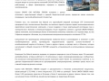 Historial