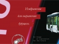 Traduccion de pdf a pdf