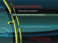 Traduccion de pdf a pdf