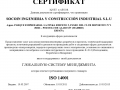 Ejemplo certificado