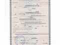41-Certificado de divorcio Artem original 