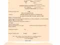 42-Divorcio Artem traduccion jurada al españold-cast