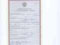 43-Certificado divorcio Olga Original ruso