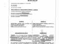 45 Sentencia judicial divorcio orginal antes de traducir
