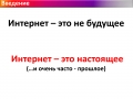 04  comercio electronico ruso y en rusia