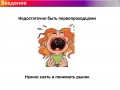 06  comercio electronico ruso y en rusia
