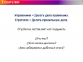 08  comercio electronico ruso y en rusia