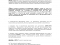 Contrato con Abogados