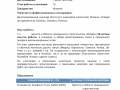 Curriculum vitae