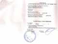 6 Apostilla-Ramon-orig-ruso-beloruso