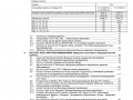 Ensayos original ingles y traduccion al ruso 3