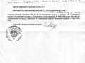2-Fe de Vida Original en ruso
