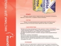 7 PEGACOL Grupo Puma, Adjetivo cementoso para colocación de pavimentos.