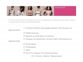 Escaparate traducción ruso pagina 3