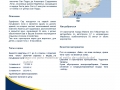 Folleto publicitario de promoción inmobiliaria