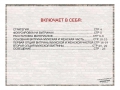07 Marketing ruso-page-003