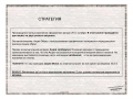 10 Marketing ruso-page-004