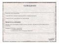 56 Marketing ruso-page-023
