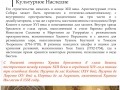 03 Paseo Cultural trad ruso-page-002
