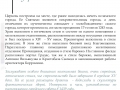 05 Paseo Cultural trad ruso-page-004