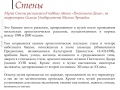 07 Paseo Cultural trad ruso-page-010