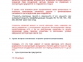 Gestión vertedero