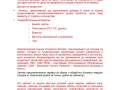Gestión vertedero