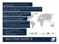 10 Presentacion en ruso-page-005