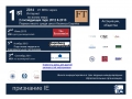 12 Presentacion en ruso-page-006