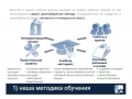 20 Presentacion en ruso-page-010