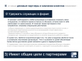 26 Presentacion en ruso-page-013