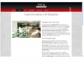 2 VexExclusive Descripcion ruso
