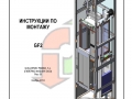 02 User Manual