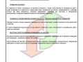 08 User Manual