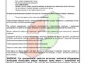 10 User Manual