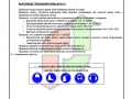 28 User Manual