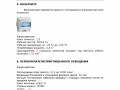 Manual de instrucciones y mantenimiento