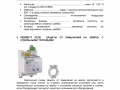 Manual de instrucciones y mantenimiento