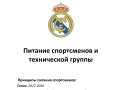 02 Menu Real Madrid Krasnodar traduccion 01