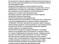 04 Menu Real Madrid Krasnodar traduccion 02