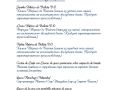 CARTA_orig_cast_trad_ruso-1