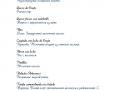 CARTA_orig_cast_trad_ruso-9