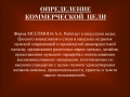 Introduccion traduccion