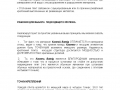 Catalogo construcción