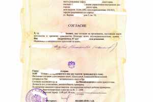 Poderes, autorizaciones.
