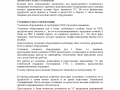 Descripcion actividades del Proyecto del ingles al ruso