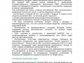 Información de fabricante de vida útil de un componente