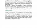 Información de fabricante de vida útil de un componente